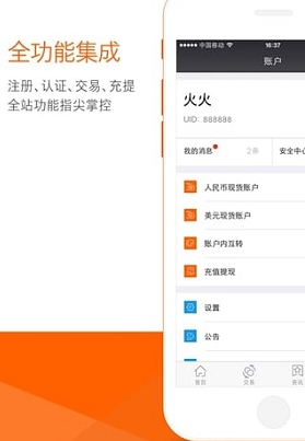 TRC20钱包资产管理