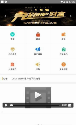 TRC20钱包安全体系