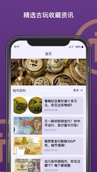 pi network u5b98u7f51u6700u65b0u7248u6b63u7248