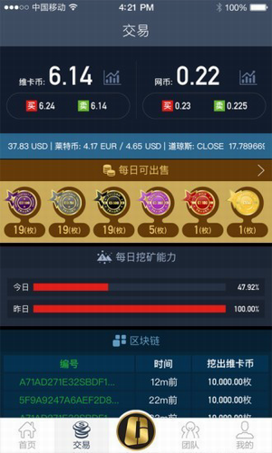 u7ef4u5361u5e01u94b1u5305appu4e0bu8f7d