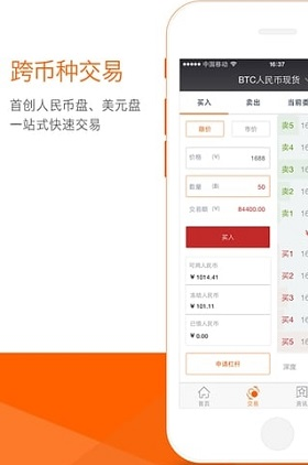 TRC20USDT钱包安全界面