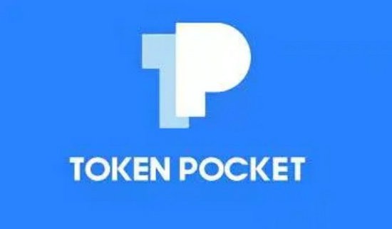 TP钱包安全性分析与合规解读