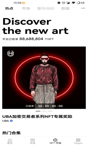 欧易Web3钱包