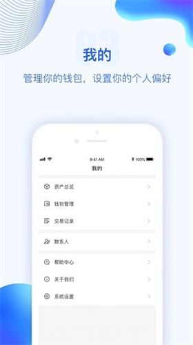 u6ce2u5e01u94b1u5305appu4e0bu8f7du5b89u88c5