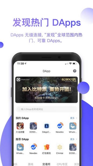 安全验证流程