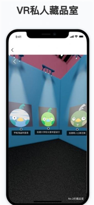 NFT平台交易界面