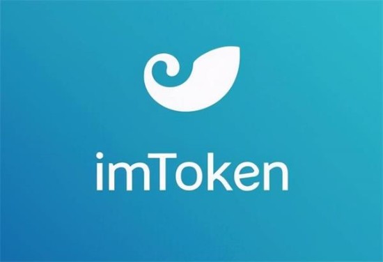 imToken钱包转账操作步骤详解