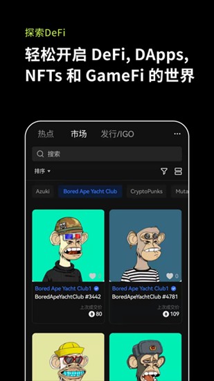 OK交易所APP数字资产交易平台