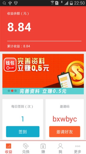 钱能钱包交易界面示意图