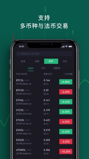 抹茶交易所官方客户端安全下载