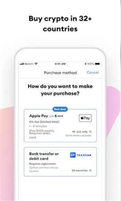 Bitfinex交易所App