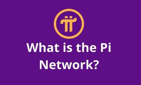 Pi币2025年价格走势与未来价值深度分析