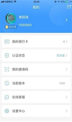 K豆Pay苹果版数字货币交易平台