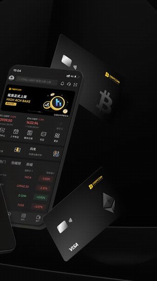 deepcoin交易所下载最新版 deepcoin交易所官方下载ios版