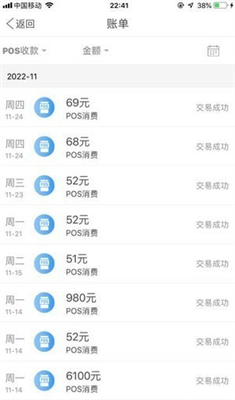 KDPay钱包安卓版多重安全保障