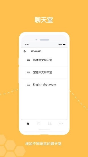 bee networku6700u65b0u7248u672c