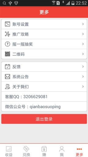 金融教学系统