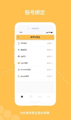 Bee币数据分析模块