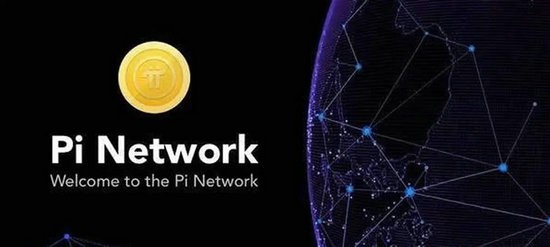 派币 派币2025年线上交易前景 数字货币发展趋势