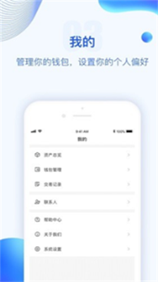 bitkeepu94b1u5305u5b98u7f51u4e0bu8f7dappu514du8d39u7248
