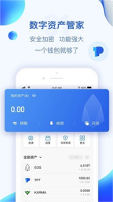 bitkeepu94b1u5305u5b98u7f51u4e0bu8f7dappu514du8d39u7248