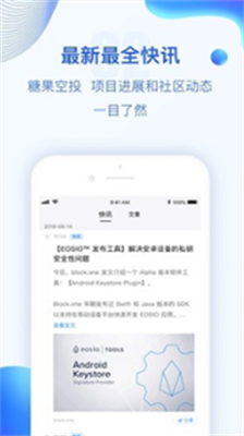 bitkeepu94b1u5305u5b98u7f51u4e0bu8f7dappu514du8d39u7248