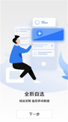 u70edu5e01u4ea4u6613u6240appu4e0bu8f7du5b98u7f51u82f9u679cu7248
