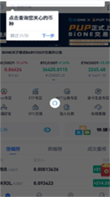 u4e07u5e01u94b1u5305appu4e0bu8f7du5b89u88c5u6700u65b0u7248
