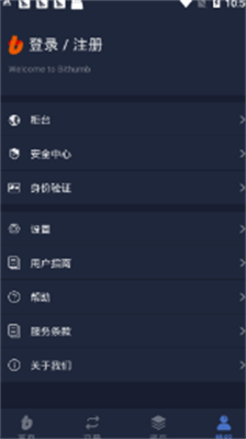 bithumbu4ea4u6613u62402024u5b89u5353u7248