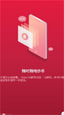 u4e2du5e01u7f51appu5b98u7f51u4e0bu8f7diosu7248