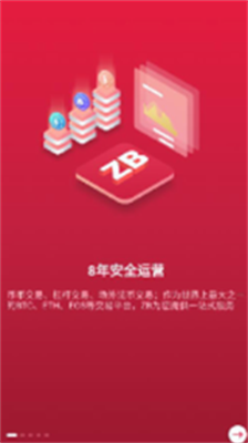 u4e2du5e01u7f51appu5b98u7f51u4e0bu8f7diosu7248