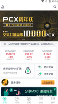 mexcu4ea4u6613u6240u5b98u65b9u5b89u5353u7248