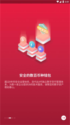 u4e2du5e01u4ea4u6613u6240appu514du8d39u4e0bu8f7du82f9u679cu7248