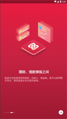 u4e2du5e01u4ea4u6613u6240appu514du8d39u4e0bu8f7du82f9u679cu7248