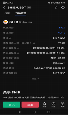u67f4u72acu5e01u94b1u5305u4e0bu8f7du5b89u88c5u624bu673au7248