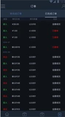 bkexu4ea4u6613u6240appu6700u65b0u7248