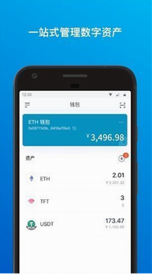 etcu94b1u5305u4e0bu8f7du5b89u88c5u5b98u7f51u6700u65b0u7248