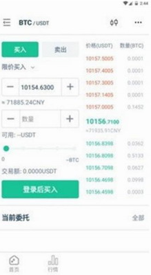 Golemu94b1u5305u8f6fu4ef6u4e0bu8f7du4e2du6587u7248