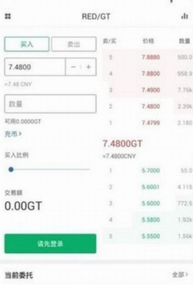 Golemu94b1u5305u8f6fu4ef6u4e0bu8f7du4e2du6587u7248