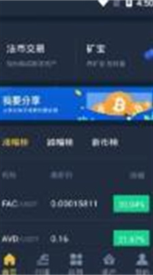 abitu4ea4u6613u6240u5b89u5353u7248