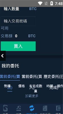 PICKCOINu4ea4u6613u6240u8f6fu4ef6u5b89u5353u7248