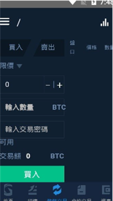 PICKCOINu4ea4u6613u6240u8f6fu4ef6u5b89u5353u7248