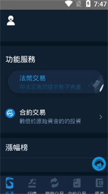 PICKCOINu4ea4u6613u6240u8f6fu4ef6u5b89u5353u7248