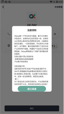 oku94b1u5305appu4e0bu8f7du5b89u88c5u6b63u5f0fu7248