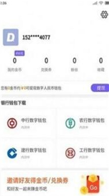deepcoinu4ea4u6613u6240u8f6fu4ef6u5b89u5353u514du8d39u7248