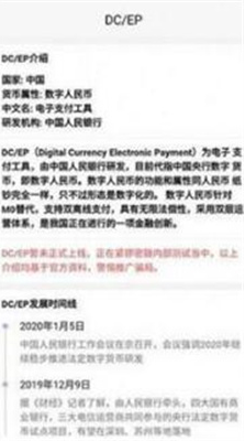 deepcoinu4ea4u6613u6240u8f6fu4ef6u5b89u5353u514du8d39u7248