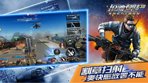 u62a2u6ee9u767bu96463Du65e0u9650u94bbu77f3u7248