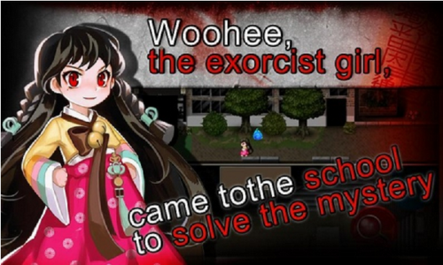 驱魔少女道具界面