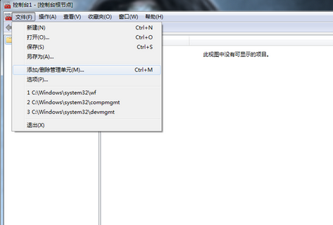 打印机使用记录查询方法详解
