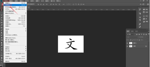 PS导入图片到图层详细指南